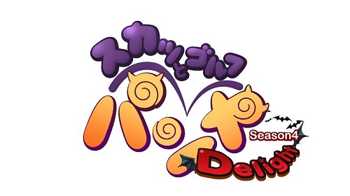 画像ギャラリー No.001のサムネイル画像 / 今年の「パンヤ」島はハロウィン一色! ハロウィンイベント開催