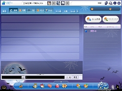 画像ギャラリー No.008のサムネイル画像 / 今年の「パンヤ」島はハロウィン一色! ハロウィンイベント開催