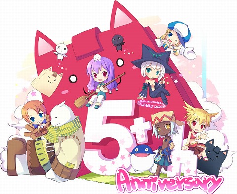 画像ギャラリー No.004のサムネイル画像 / 「パンヤ」,5周年イベント開催。一部アイテムは20%引き