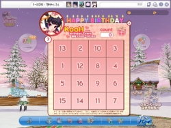 画像ギャラリー No.001のサムネイル画像 / 「パンヤ」みんなでクーの誕生日を祝う“おたんじょうかい”を開催