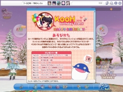 画像ギャラリー No.002のサムネイル画像 / 「パンヤ」みんなでクーの誕生日を祝う“おたんじょうかい”を開催