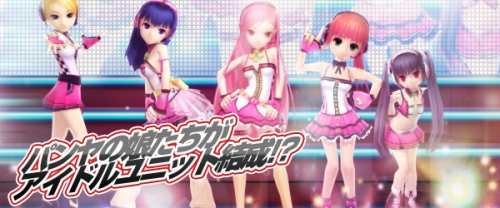 画像ギャラリー No.001のサムネイル画像 / 「パンヤ」,期間限定のアイドルユニット結成。SSをちょっとだけ公開
