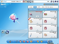 画像ギャラリー No.003のサムネイル画像 / 「パンヤ」男性キャラの“純情”を集めて「ラブリーミトン」をもらおう