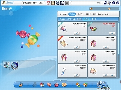 画像ギャラリー No.004のサムネイル画像 / 「パンヤ」男性キャラの“純情”を集めて「ラブリーミトン」をもらおう