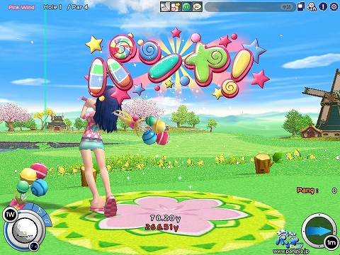 画像ギャラリー No.002のサムネイル画像 / 「パンヤ」,ホワイトデーにピッタリな“キャンディクラブセット”を発売