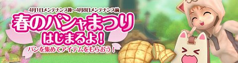 画像ギャラリー No.002のサムネイル画像 / 「パンヤ」本日24時まで限定,透明な“はだかのクラブ様”を販売