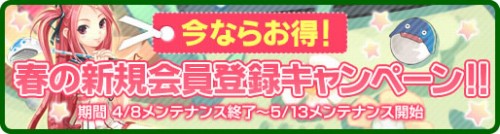 画像ギャラリー No.001のサムネイル画像 / 「パンヤ」で新規登録すると,“デザイン用シャツ”などがプレゼント