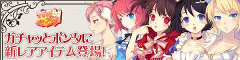 画像ギャラリー No.001のサムネイル画像 / 「パンヤ」,キャラが名作童話のヒロインに扮するコスチューム登場