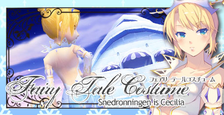 画像ギャラリー No.003のサムネイル画像 / 「パンヤ」,キャラが名作童話のヒロインに扮するコスチューム登場