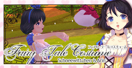 画像ギャラリー No.004のサムネイル画像 / 「パンヤ」,キャラが名作童話のヒロインに扮するコスチューム登場