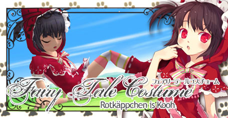 画像ギャラリー No.006のサムネイル画像 / 「パンヤ」,キャラが名作童話のヒロインに扮するコスチューム登場