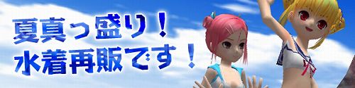 画像ギャラリー No.002のサムネイル画像 / 「パンヤ」,人気の水着を再販売。星条旗がモチーフの新作水着も