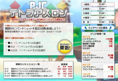 画像ギャラリー No.005のサムネイル画像 / 「パンヤ」,浴衣にぴったりなお稲荷さんのお面が登場