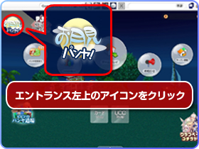 画像ギャラリー No.004のサムネイル画像 / 「パンヤ」,インパクトゾーンが広がる“羽”アクセサリー登場