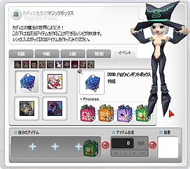 画像ギャラリー No.005のサムネイル画像 / 「パンヤ」,ハロウィン仮装セット販売開始。ゴシック衣装再販売も