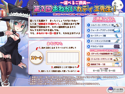 画像ギャラリー No.005のサムネイル画像 / 「パンヤ」“World Championship”出場選手に応援メッセージを送ろう