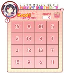 画像ギャラリー No.006のサムネイル画像 / 「パンヤ」,ガチャッとポンタに“巫女衣装セット”など新アイテム登場