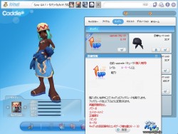 画像ギャラリー No.004のサムネイル画像 / 「スカッとゴルフ パンヤ」大型アップデート“UNITED”本日実装。新コースや新カードなど,盛りだくさんの新要素が登場