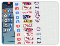 画像ギャラリー No.002のサムネイル画像 / 「パンヤ」に“ハローキティガチャ”登場。キティちゃんをあしらったクラブセットも