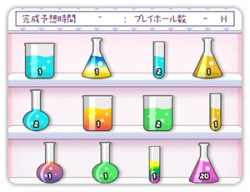 画像ギャラリー No.004のサムネイル画像 / 「パンヤ」に“ハローキティガチャ”登場。キティちゃんをあしらったクラブセットも
