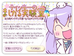 画像ギャラリー No.005のサムネイル画像 / 「パンヤ」に“ハローキティガチャ”登場。キティちゃんをあしらったクラブセットも