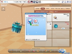 画像ギャラリー No.003のサムネイル画像 / 「パンヤ」アズテックを増やせるアイテムが登場。ネル1周年記念イベントも