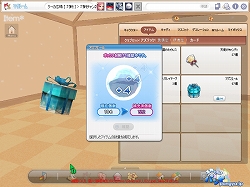 画像ギャラリー No.004のサムネイル画像 / 「パンヤ」アズテックを増やせるアイテムが登場。ネル1周年記念イベントも