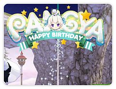 画像ギャラリー No.002のサムネイル画像 / 「パンヤ」,ネルの登場1周年を記念して「ネルお誕生日記念ガチャ」を実装