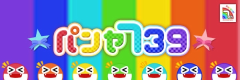 画像ギャラリー No.008のサムネイル画像 / 「スカッとゴルフ パンヤ」,7周年を記念して7つのコンテンツが新登場