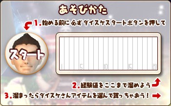 画像ギャラリー No.003のサムネイル画像 / 「パンヤ」,“クラブトーナメントマッチグランプリ”開催決定。本日エントリー開始