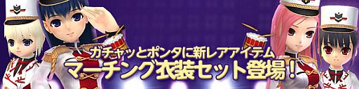画像ギャラリー No.002のサムネイル画像 / 「スカッとゴルフ パンヤ」,18番目のコース「IceInferno」を2月9日に実装