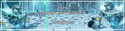 画像ギャラリー No.005のサムネイル画像 / 「パンヤ」クーの誕生日&新コース実装の記念企画で限定アイテムをもらおう
