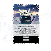 画像ギャラリー No.006のサムネイル画像 / 「パンヤ」クーの誕生日&新コース実装の記念企画で限定アイテムをもらおう