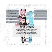 画像ギャラリー No.008のサムネイル画像 / 「パンヤ」クーの誕生日&新コース実装の記念企画で限定アイテムをもらおう