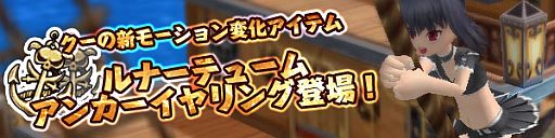 画像ギャラリー No.004のサムネイル画像 / 「スカッとゴルフ パンヤ」,期間限定で「デモンズウェポンクラブセット」が登場