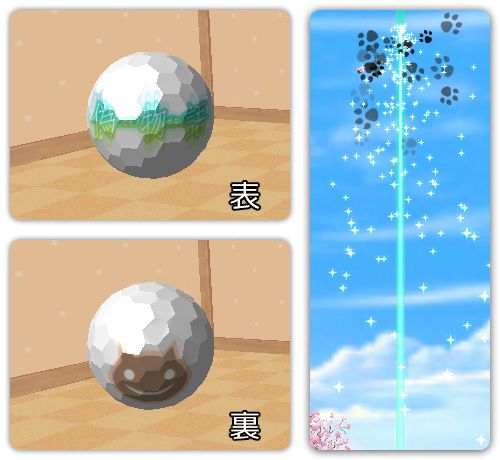 画像ギャラリー No.008のサムネイル画像 / 「スカッとゴルフ パンヤ」物語シリーズコラボで「ブラック羽川アズテック」追加