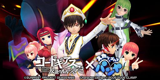 画像ギャラリー No.005のサムネイル画像 / 「スカッとゴルフ パンヤ」期間限定イベント「ダイスケのお悩み相談室」が開催