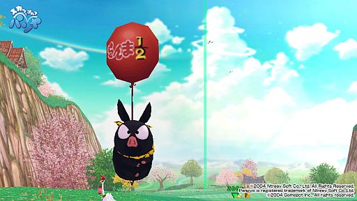 画像ギャラリー No.003のサムネイル画像 / 「パンヤ」が「らんま1/2」とコラボ。乱馬やシャンプーのアバターアイテムが登場