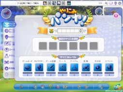 画像ギャラリー No.006のサムネイル画像 / 「スカッとゴルフ パンヤ」,新キャラクターなどや各種コンテンツを本日実装