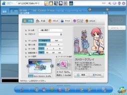 画像ギャラリー No.011のサムネイル画像 / 「スカッとゴルフ パンヤ」,新キャラクターなどや各種コンテンツを本日実装