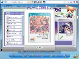 画像ギャラリー No.013のサムネイル画像 / 「スカッとゴルフ パンヤ」,新キャラクターなどや各種コンテンツを本日実装