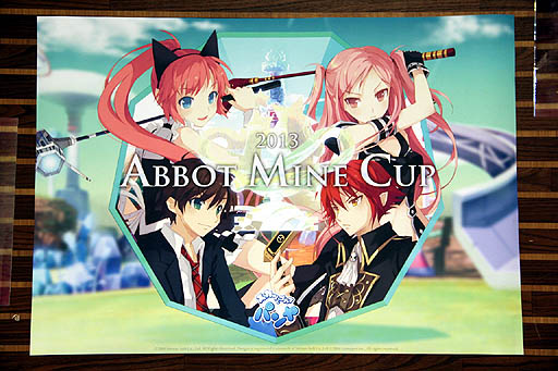 画像ギャラリー No.001のサムネイル画像 / 「スカッとゴルフ パンヤ」,新コースの覇者を決める「AbbotMineCup 2013」の決勝大会をレポート