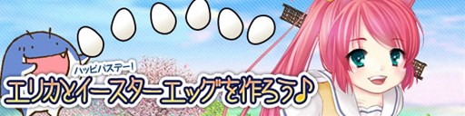 画像集#007のサムネイル/「スカッとゴルフ パンヤ」パラドックスボイスクラブセットが新たに登場