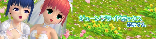 画像集#002のサムネイル/「パンヤ」,セシリアの誕生日イベントなどが本日スタート