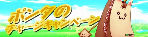 画像集#003のサムネイル/「パンヤ」,セシリアの誕生日イベントなどが本日スタート