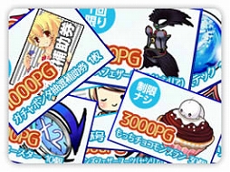 画像集#005のサムネイル/「パンヤ」,セシリアの誕生日イベントなどが本日スタート