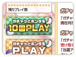 画像集#001のサムネイル/「パンヤ」新婚気分が味わえる「新婚お料理セット」や「エプロン衣装」が登場