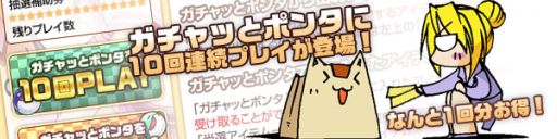 画像集#002のサムネイル/「パンヤ」新婚気分が味わえる「新婚お料理セット」や「エプロン衣装」が登場