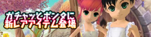 画像集#003のサムネイル/「パンヤ」新婚気分が味わえる「新婚お料理セット」や「エプロン衣装」が登場