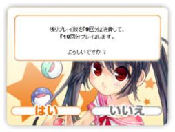 画像集#008のサムネイル/「パンヤ」新婚気分が味わえる「新婚お料理セット」や「エプロン衣装」が登場